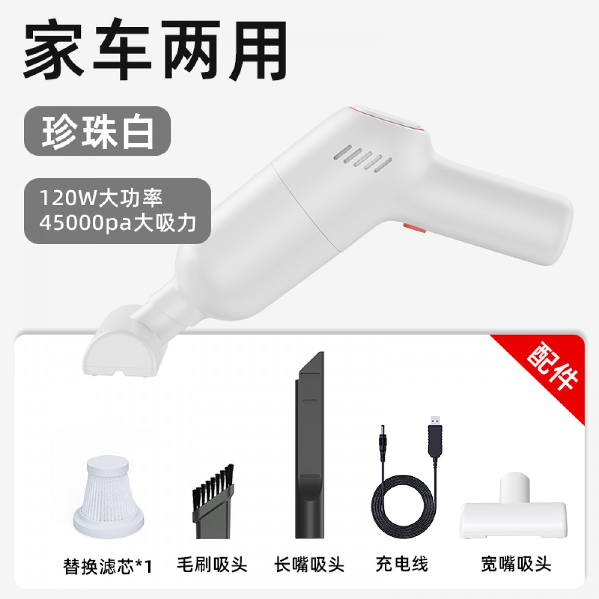 小米电动除毛吸头发吸毛器
