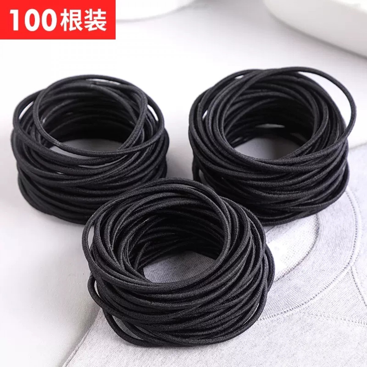 100根橡皮筋黑色头绳发圈小扎头牛皮筋绑扎头发高弹力胶圈男女简约耐用