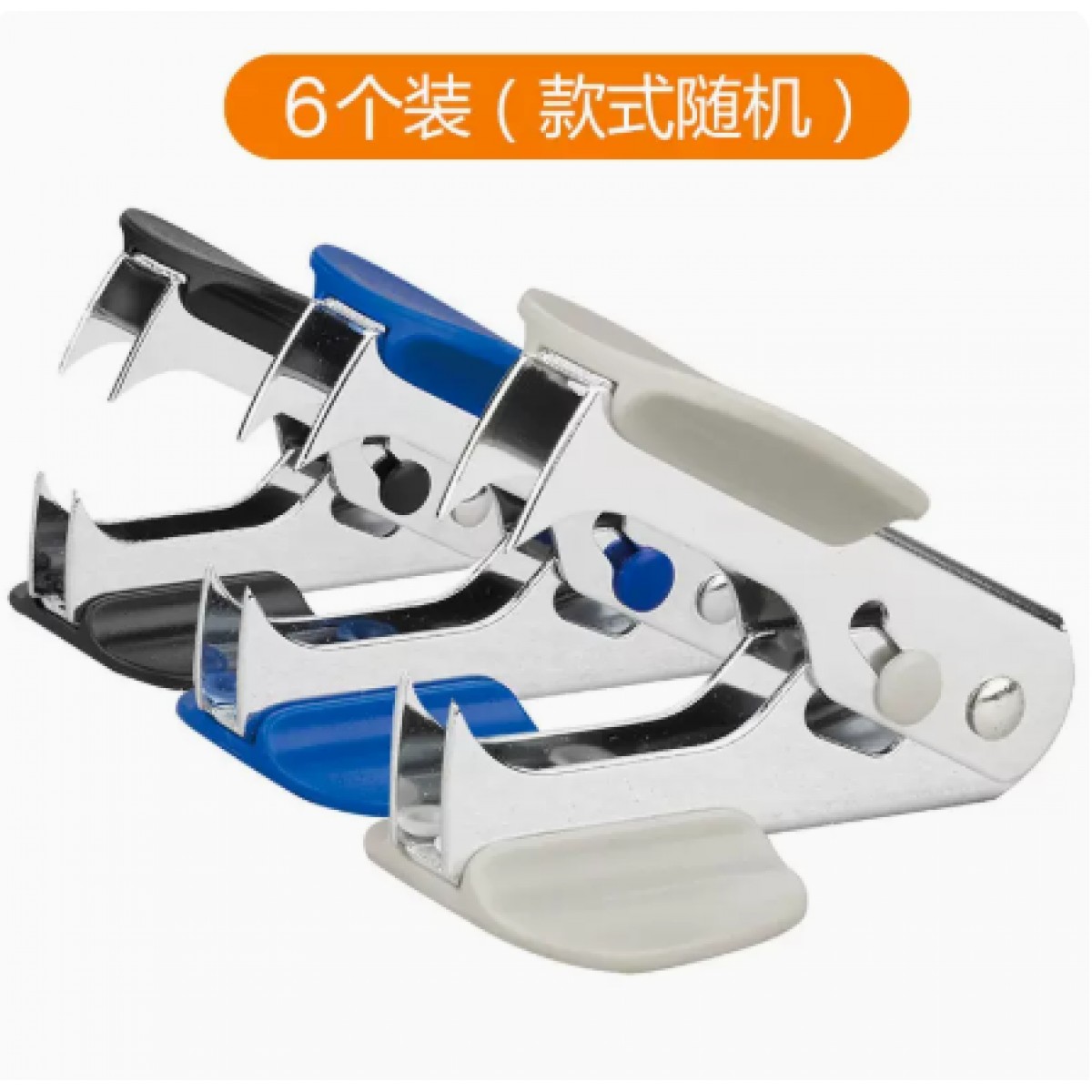 得力迷你起钉器颜色随机办公用品6个装