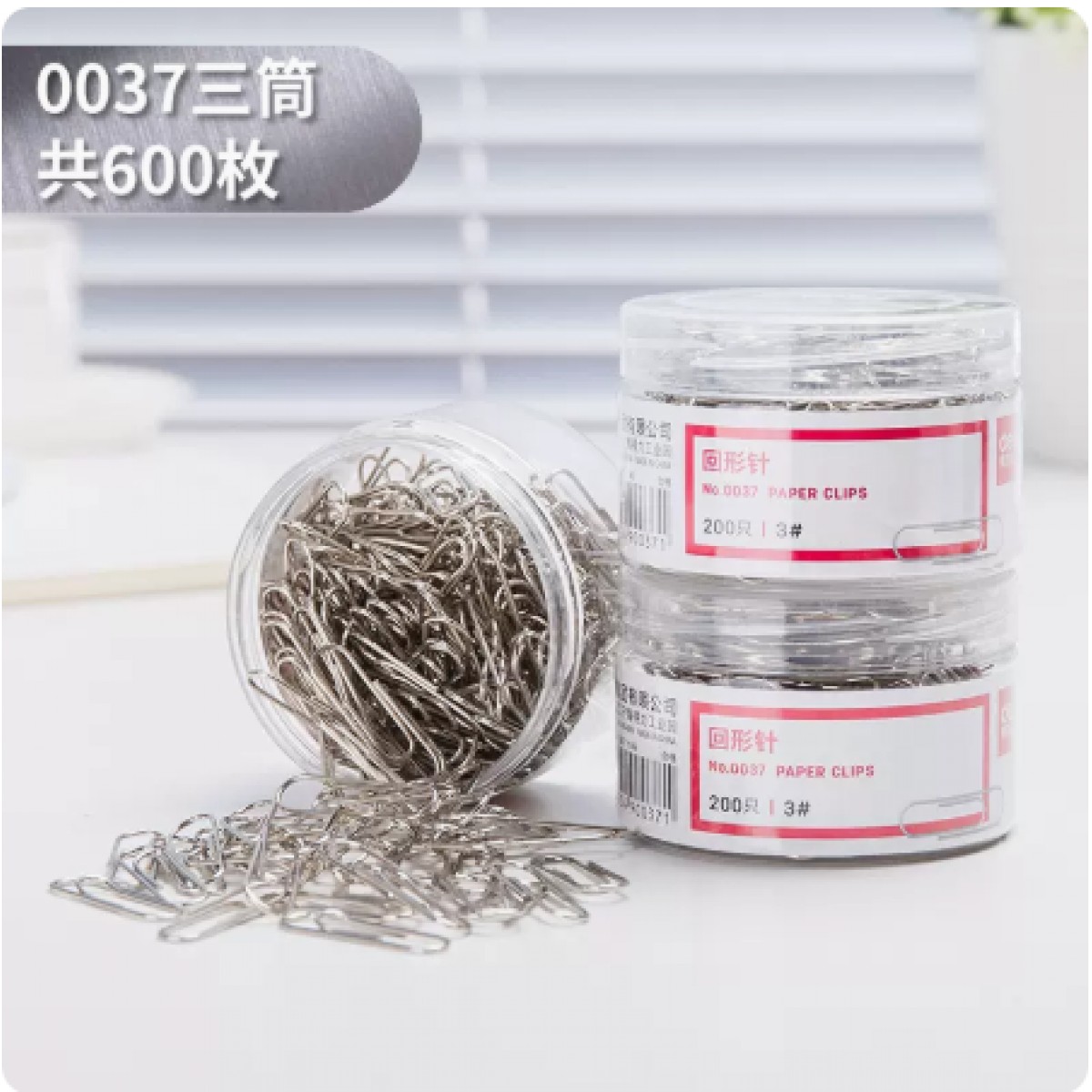 得力镀镍加厚回形针办公用品金属3筒600枚/混合3筒560枚