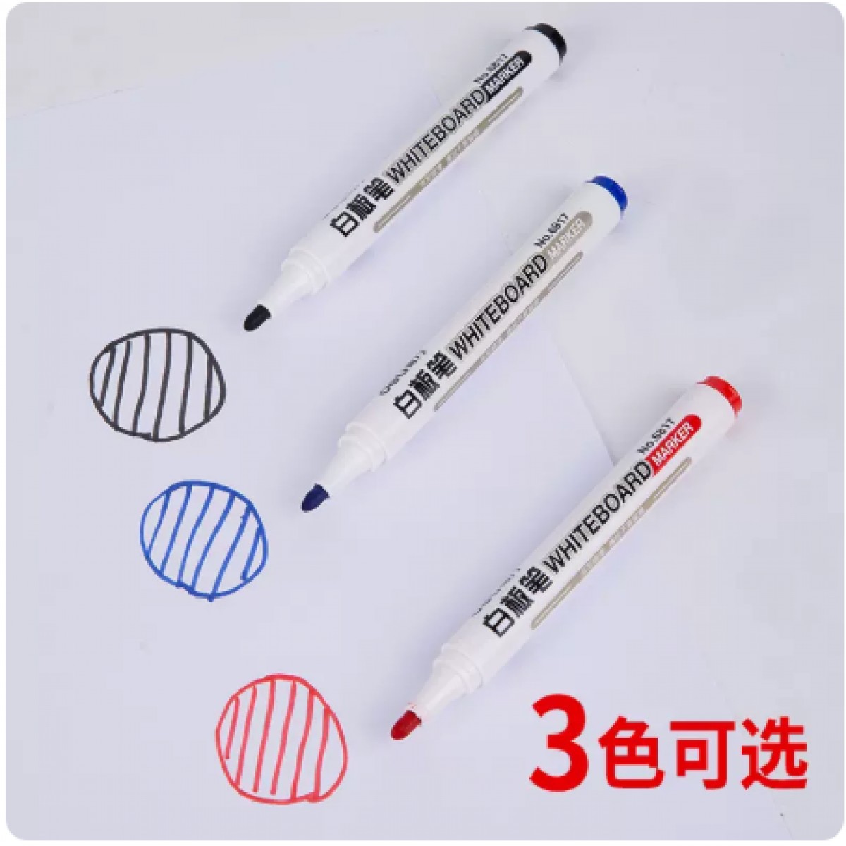 得力可擦除可水洗水性粗头白板笔办公用品10支