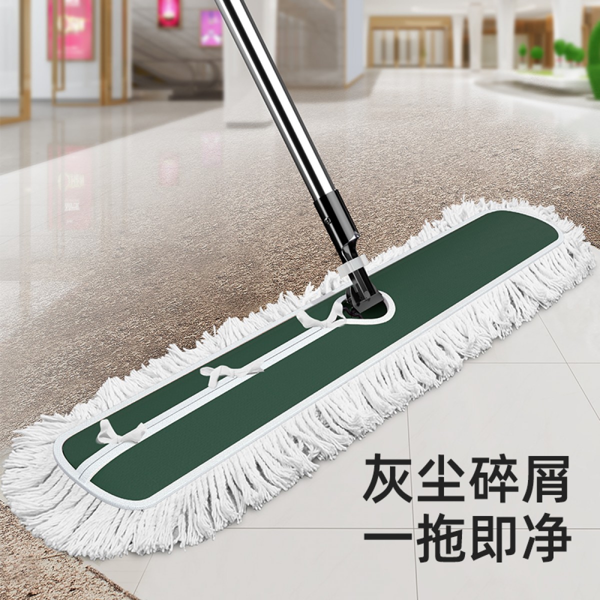 大号平板拖把尘推70cm/100cm