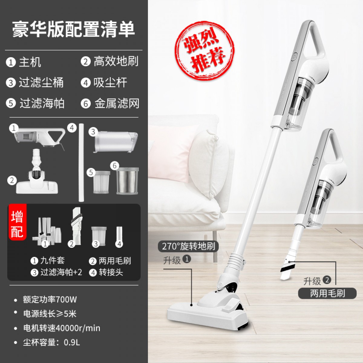 奥克斯手持式大吸力功率静音小型吸尘器