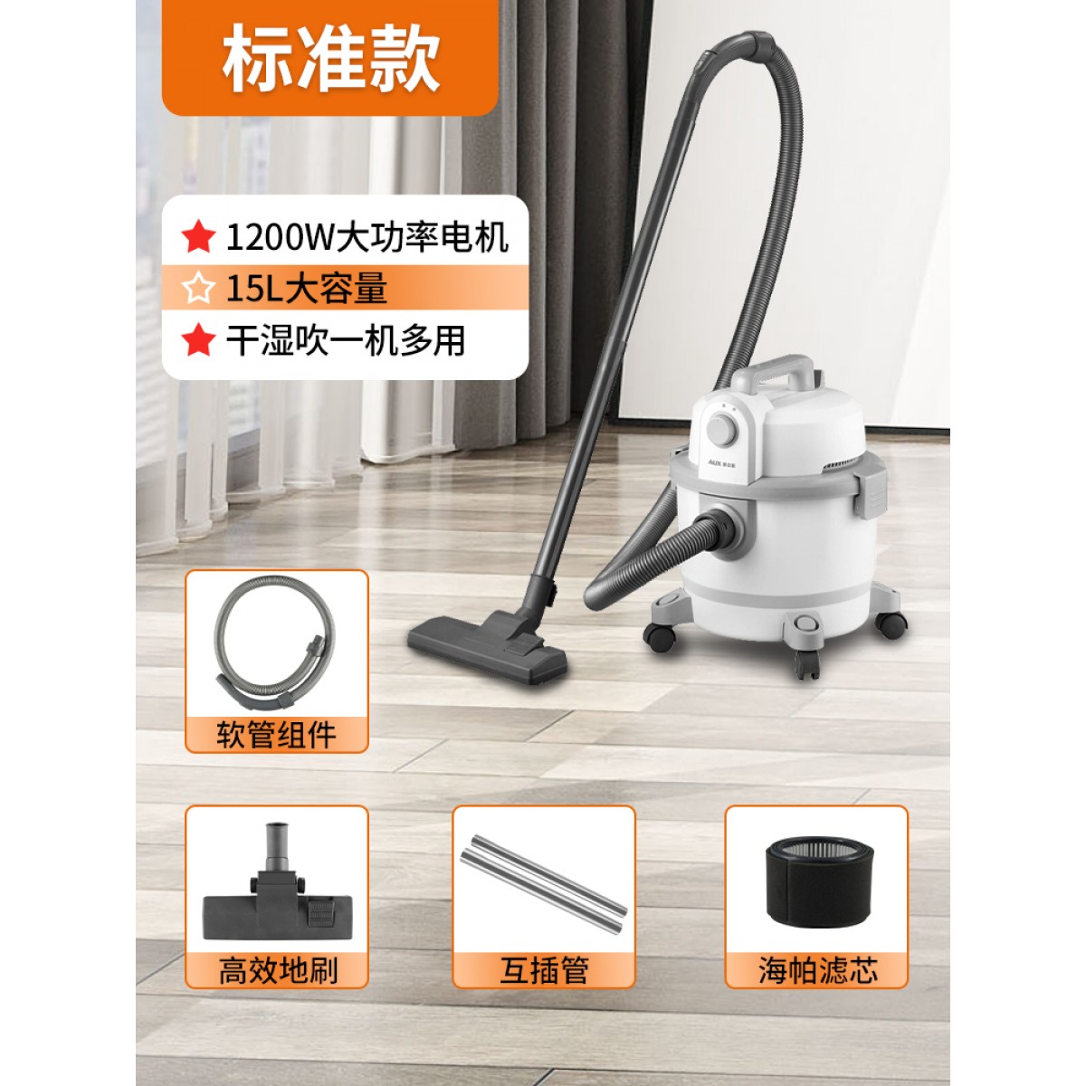奥克斯大吸力手持式强力大功率吸尘器