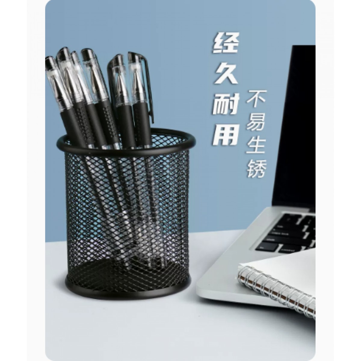 得力黑色金属笔筒简约办公用品2个装