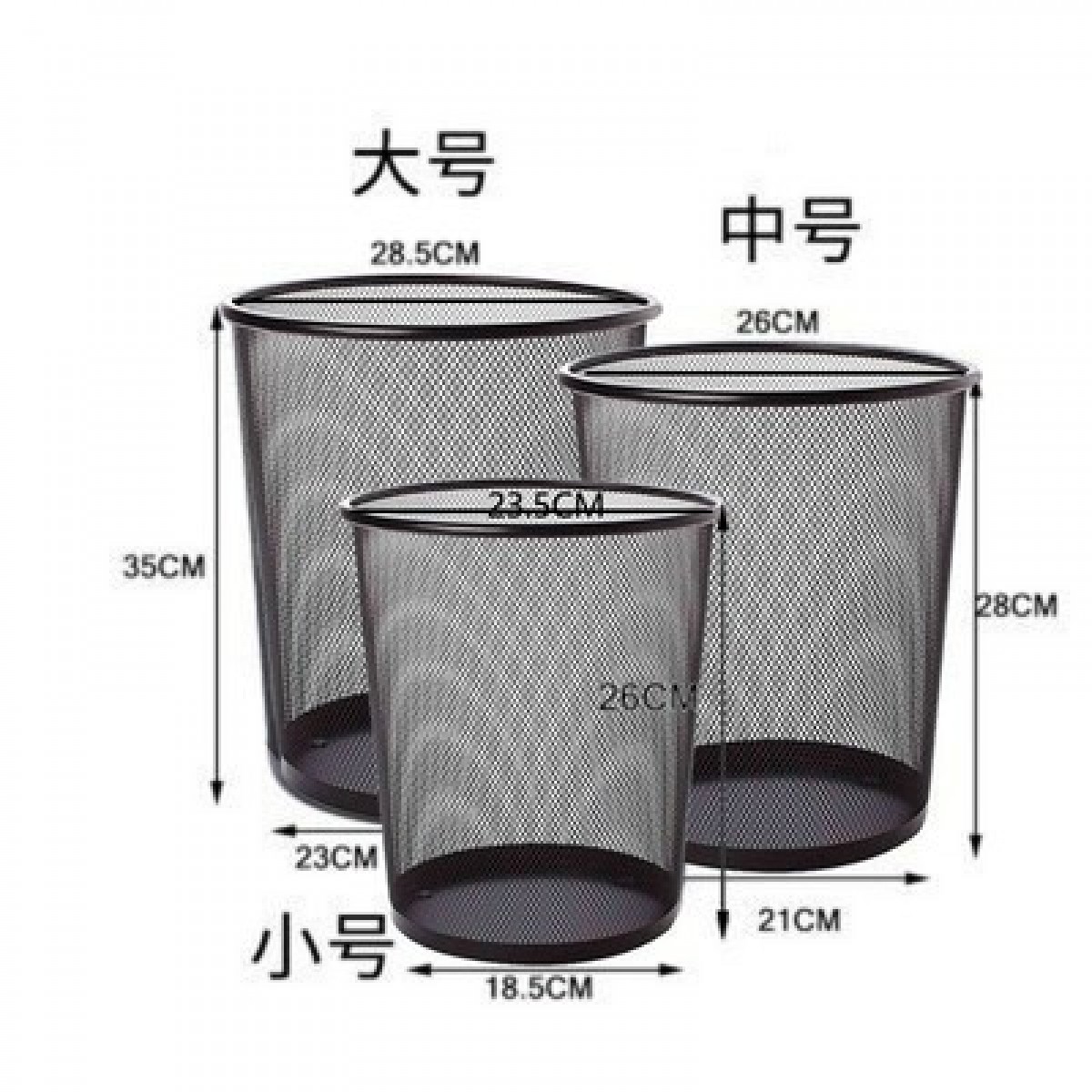 加厚防锈铁网垃圾桶家用金属垃圾篓铁丝网纸篓