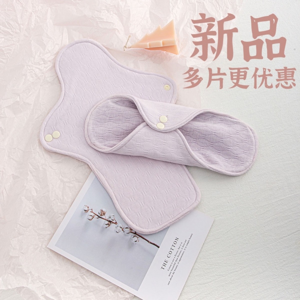 老人护理可洗防漏内裤垫 2条装