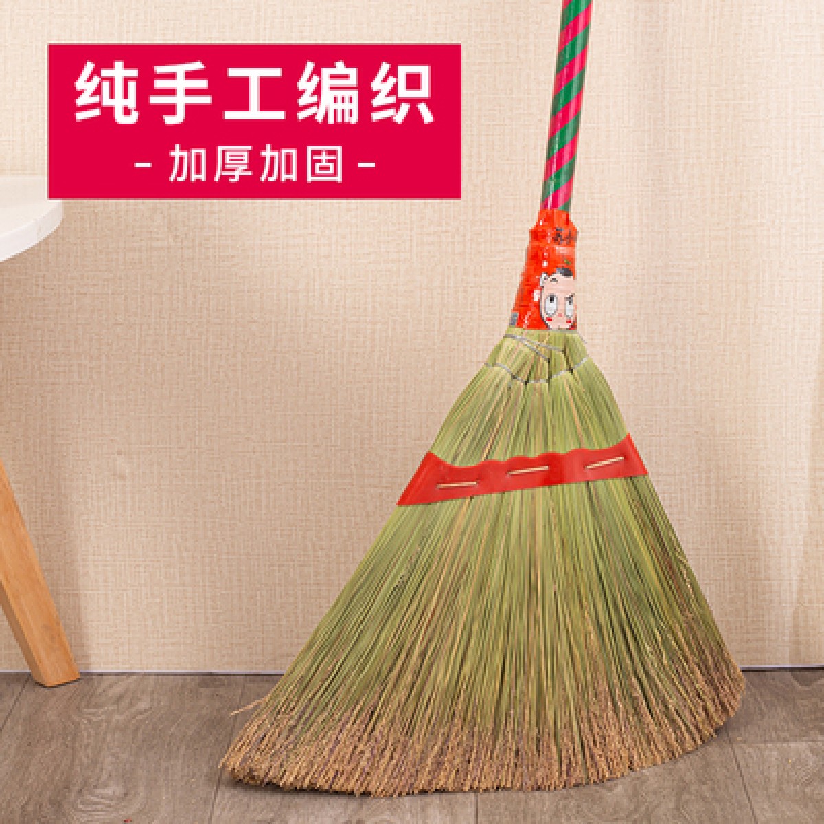 手工编织龙须扫帚老式芒草加大高粱扫地不粘毛头发扫把