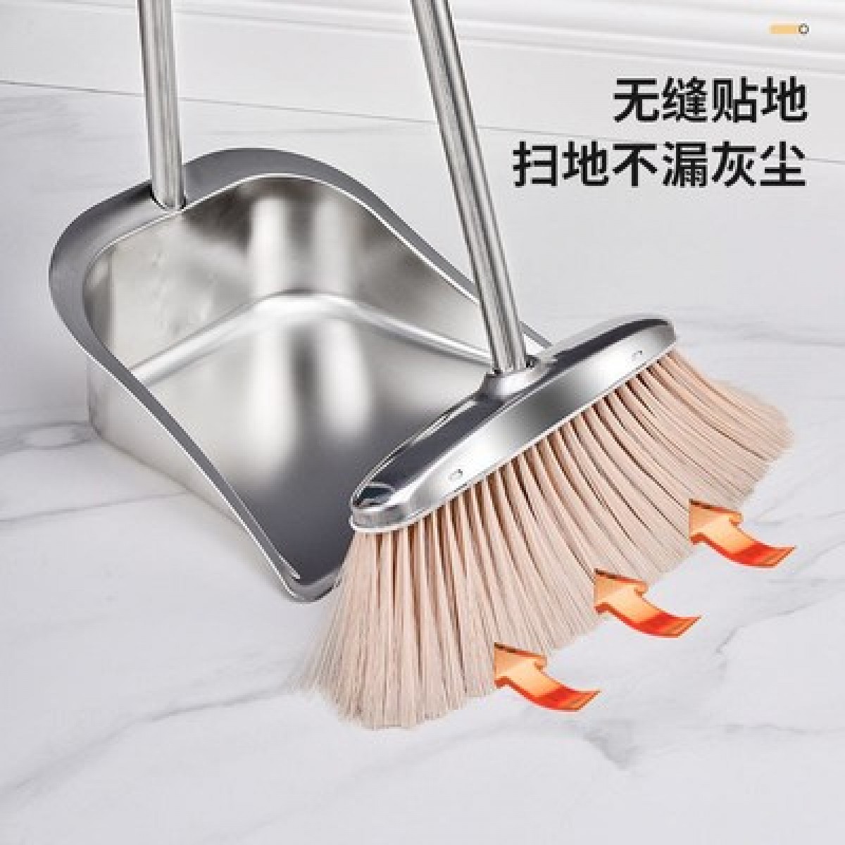 不锈钢簸箕扫把结实耐用两件套装