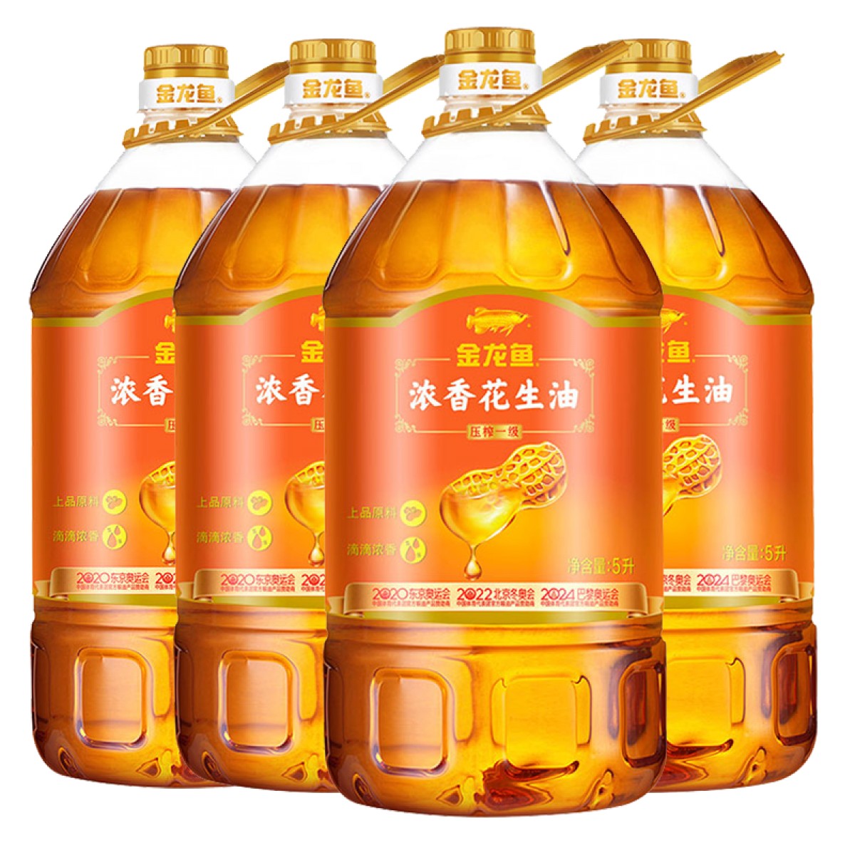 金龙鱼浓香花生油 5L*4桶 食用油
