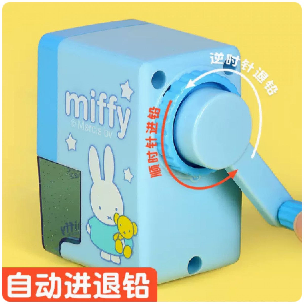 晨光自动进铅转笔刀削笔刀1个装