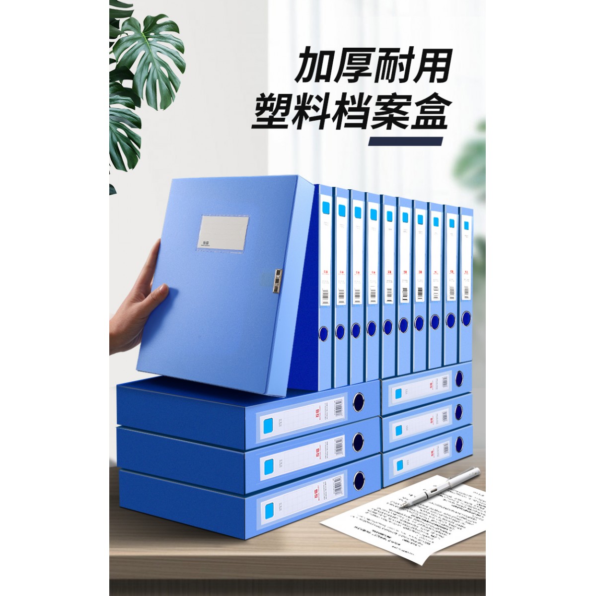 互信A4档案盒3.5㎝/5个装