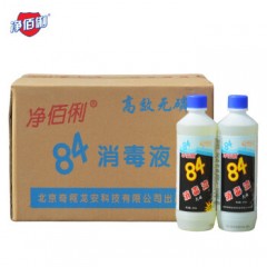 净佰俐 （JINGBL） 470ml*20瓶整箱装 84消毒液整箱 衣物漂白 八四消毒水宠物地板杀菌工业