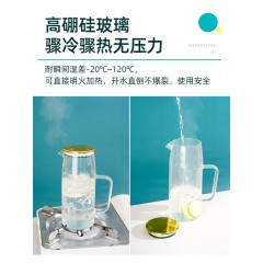 冷水壶锤纹玻璃凉水壶瓶大容量泡茶壶家用耐高温晾白开水杯扎壶