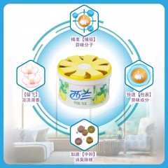 固体空气清新剂厕所卫生间除臭神器芳香剂家用香薰