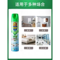 超威杀虫剂气雾剂家用室内灭蚊子蟑螂药苍蝇非无毒驱虫喷雾剂神器