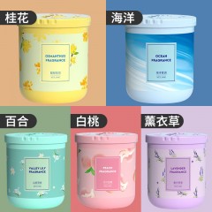 空气清香清新剂固体香薰5瓶装190g*5