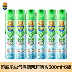 超威杀虫室内非无毒气雾剂500ml*6