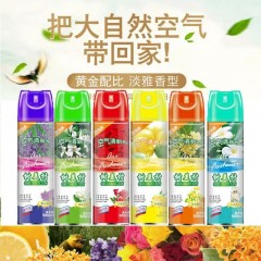 空气清新剂家用喷雾室内持久留香房间卫生间厕所除臭芳香