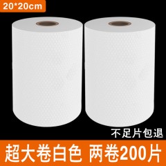 干湿两用厨房专用纸巾一次性抹布200片