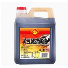 天津利民黄豆酱油桶装2L*6桶整箱 集采整箱装 酱油家用生抽大豆酱油生抽酱油酿造酱油