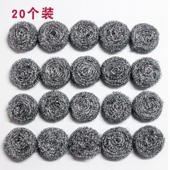 厨房用品钢丝不锈钢大号清洁球20装