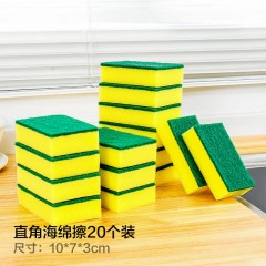 洗碗百洁纳米直角海绵擦20装