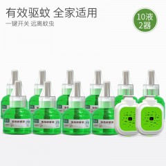 无味无香插电式电热蚊香液10瓶