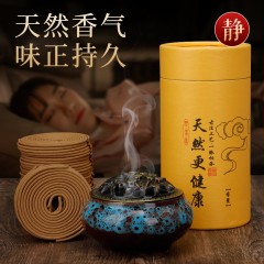 檀香桂花盘驱蚊熏香蚊香480盘