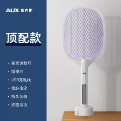 奥克斯充电式锂电池电蚊拍