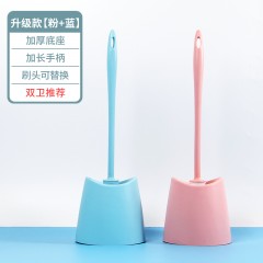 长柄加长加密马桶刷子带底座2件装