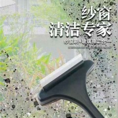 纱窗刷清洗神器擦玻璃免拆洗擦窗户网清洁工具刮水双面刷