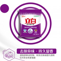立白超洁薰衣香洗衣粉2kg*3