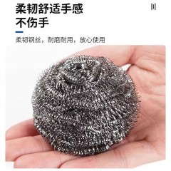 20个大号钢丝球不锈钢清洁球不掉丝不掉渣铁丝球厨房刷锅洗碗
