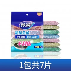 妙洁洗碗布碗海绵擦百洁布洗碗巾刷锅刷神器钢丝抹布