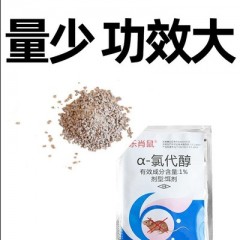 老鼠药100g包邮高效特效药超强力灭老鼠神药耗子药一步倒一窝端