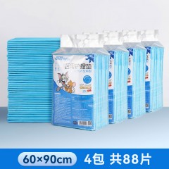 海氏海诺医用一次性老人护理隔尿垫60X90 4包