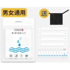 一次性便携小便尿袋10*4 共40只