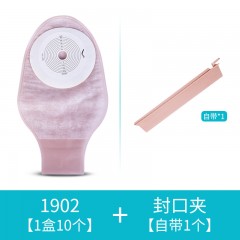 一件式造口袋肛门大便袋60mm*10