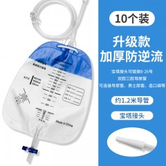 医用一次性防逆流导尿袋 1500ml*10