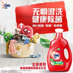 奥妙洗衣液天然酵素除菌除螨洁净护理12斤