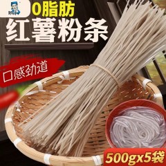 东北红薯粉条5斤/袋