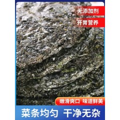 烟台头水紫菜干货100g*2包