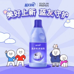 100001蓝月亮液态洗衣机清洗剂600g*12瓶 整箱 高效除菌99.9% 除垢除异味