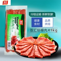 双汇培根肉片1000g40片/袋