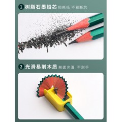 晨光铅笔安全无毒无异味HB/2B/30支装