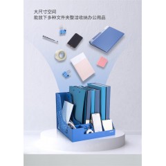 得力办公套餐办公文具用品套装职场办公室员工财务常用桌面组合一套公司开业新入职人员职工办公中性笔