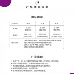 立白超洁薰衣香无磷型洗衣粉机洗专用3.5KG实惠装