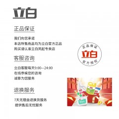 立白超洁薰衣香无磷型洗衣粉机洗专用3.5KG实惠装
