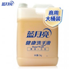 100001蓝月亮 健康洗手液大桶装5kg/桶  清洁去污 配方温和 家庭酒店餐厅可用 车间公共场所清洁 大桶补充装